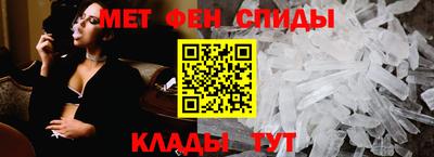 кокаин Партизанск