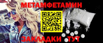 кокаин Партизанск