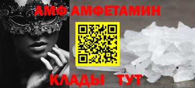 мяу мяу кристалл Пенза