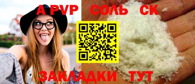 кокаин Партизанск