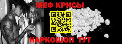 кокаин Партизанск