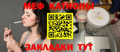 кокаин Партизанск