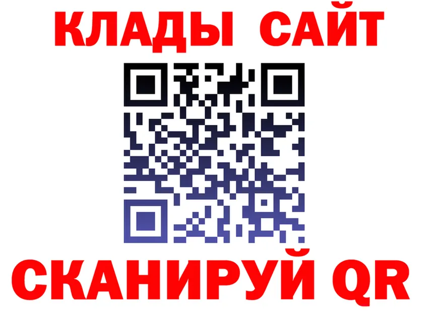 МЕТАДОН белоснежный ONION shop mega Славгород