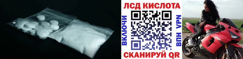 как найти наркотики  Славгород  ЛСД экстази ecstasy 