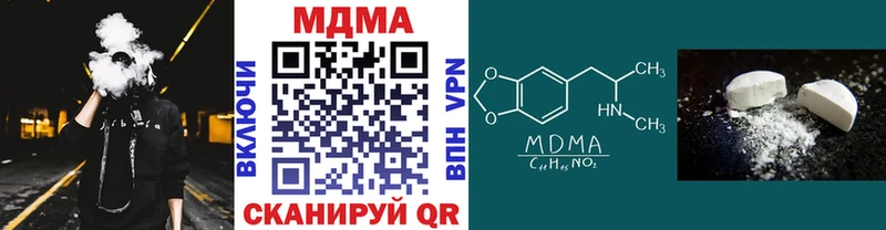 МДМА Molly  Славгород 