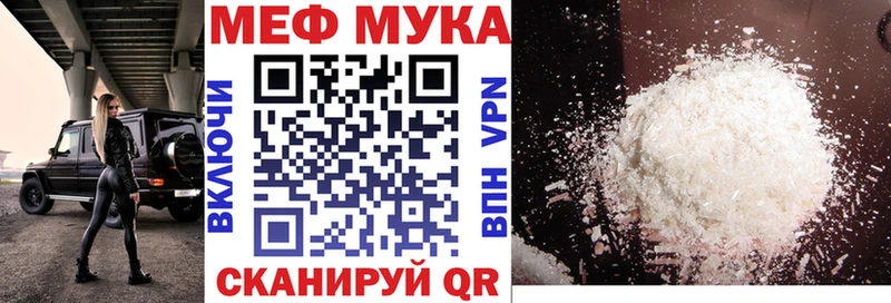 МЕФ мука  Славгород 