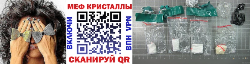 Мефедрон мука Славгород
