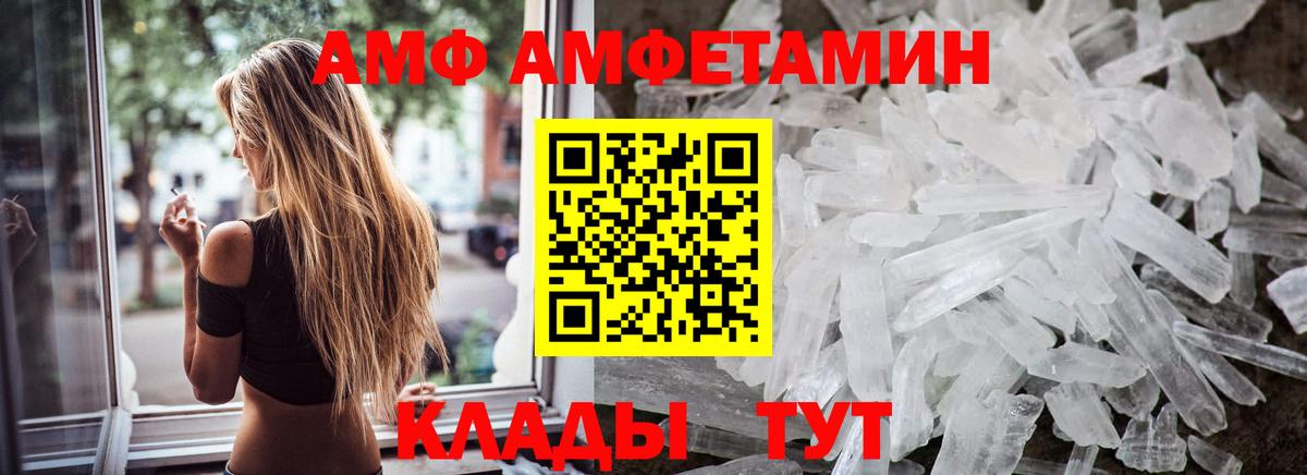 Славгород  МЕТАМФЕТАМИН кристалл  МЕТАМФЕТАМИН кристалл  Вход с VPN 