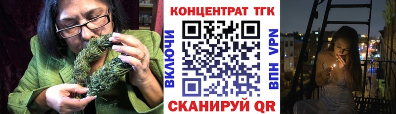 ТГК Wax  хочу   Славгород 