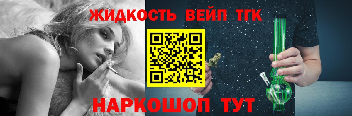 Гашиш Славгород